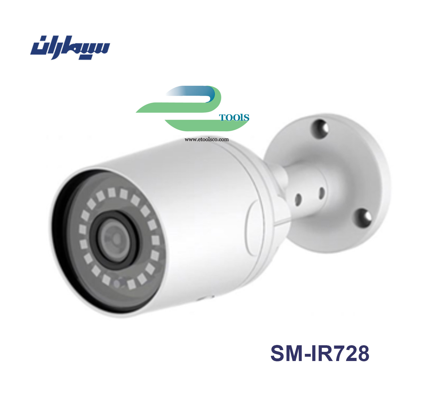 دوربین مداربسته سیماران SM IR728